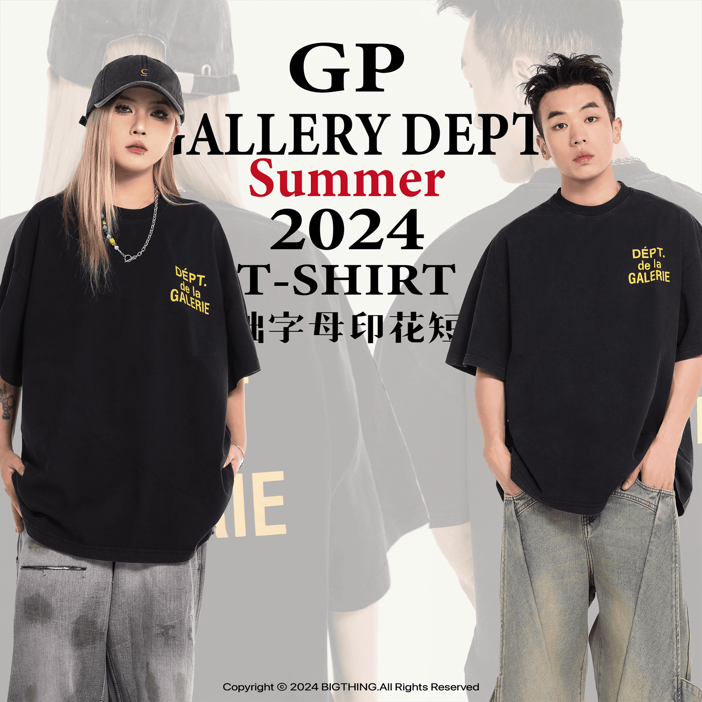 GALLERY DEPT New T-shirt D78_P49