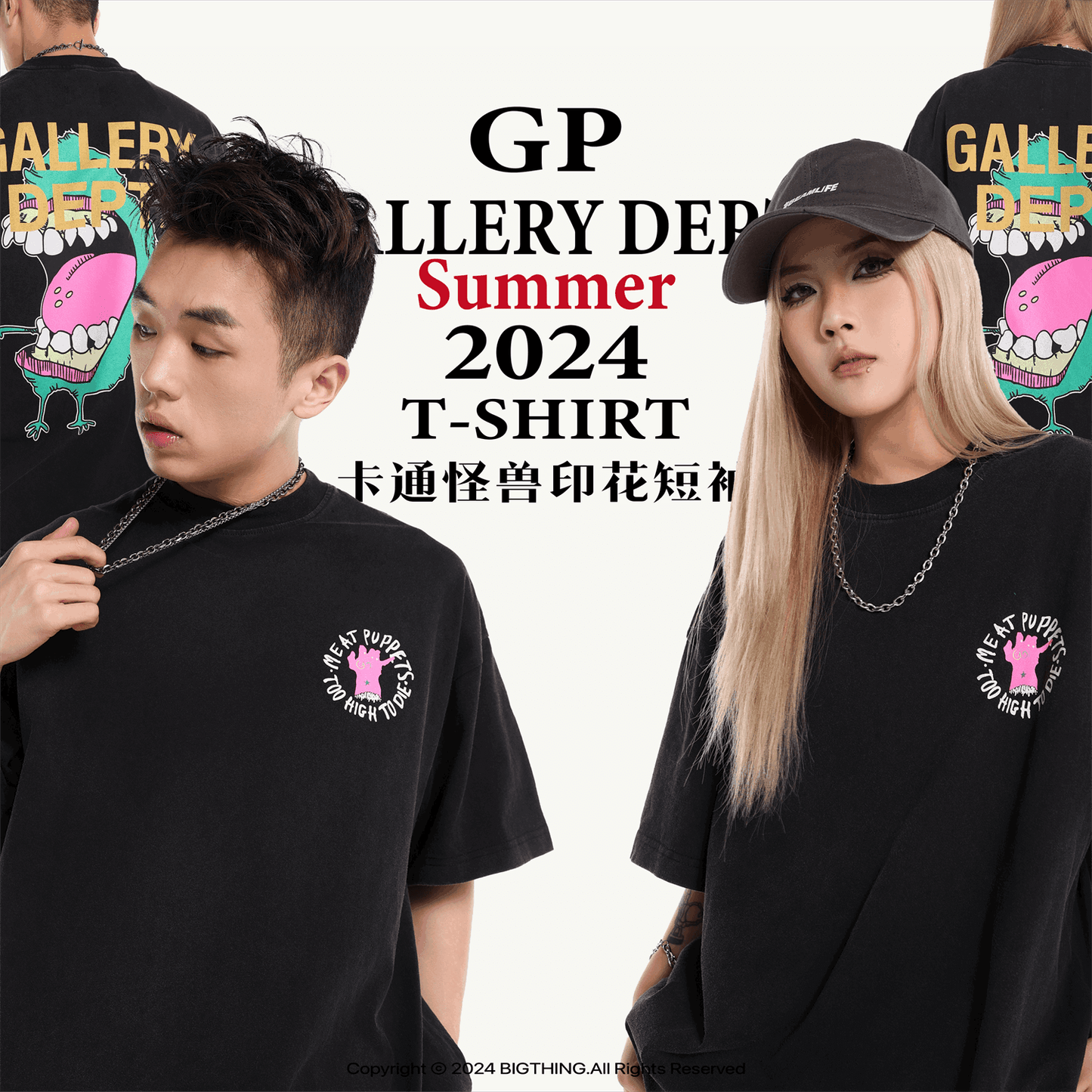 GALLERY DEPT New T-shirt D18_P49