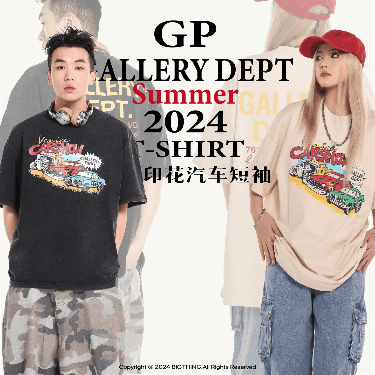 GALLERY DEPT New T-shirt D27_P49