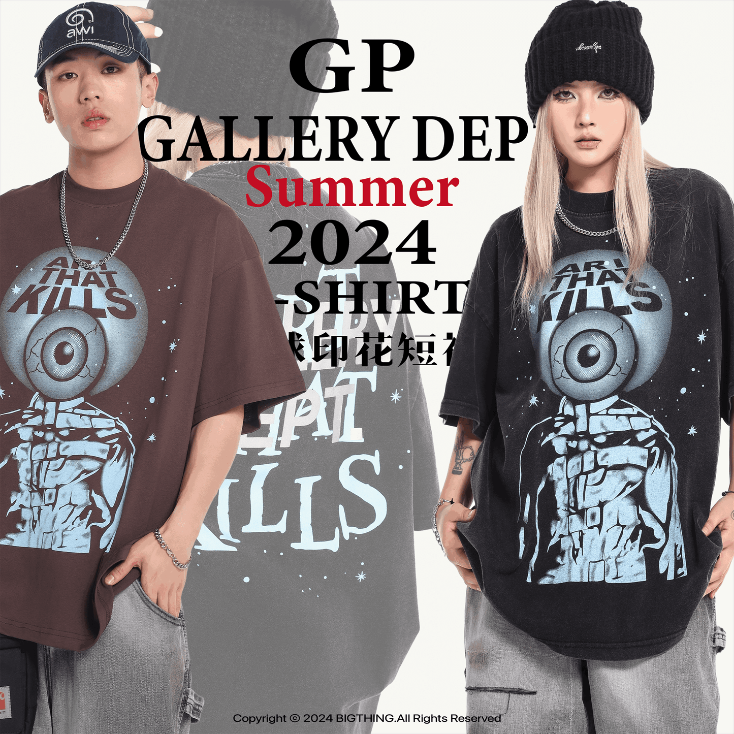 GALLERY DEPT New T-shirt D53_P49