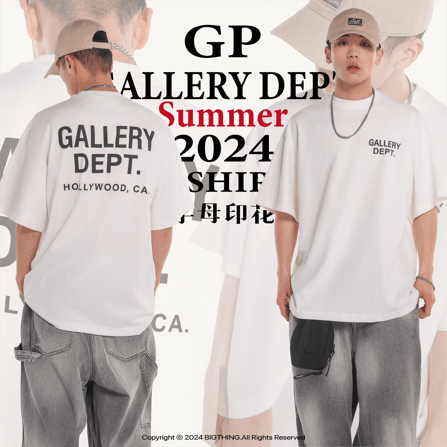 GALLERY DEPT New T-shirt D69_P39