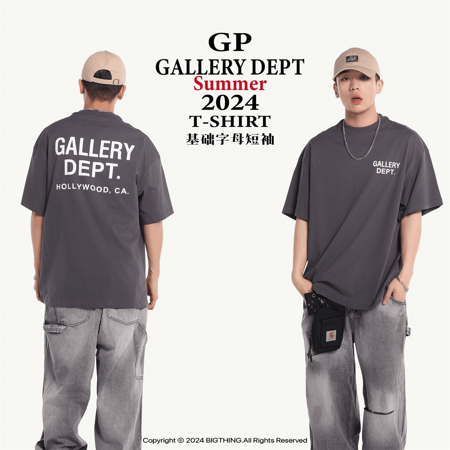 GALLERY DEPT New T-shirt D23_P39