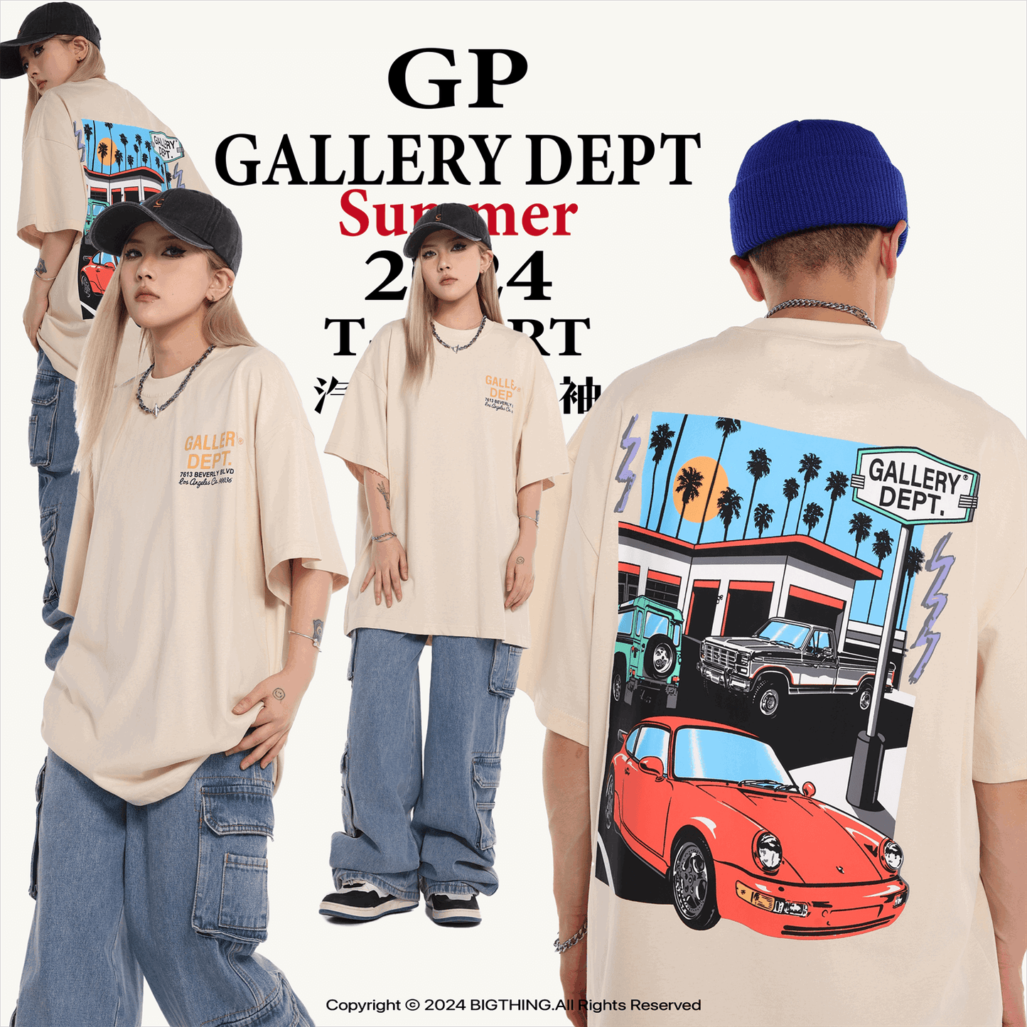 GALLERY DEPT New T-shirt D17_P58