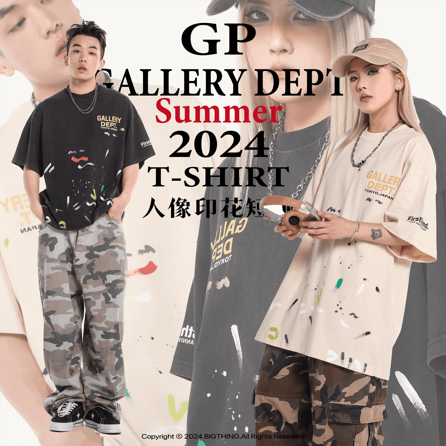 GALLERY DEPT New T-shirt D52_P58